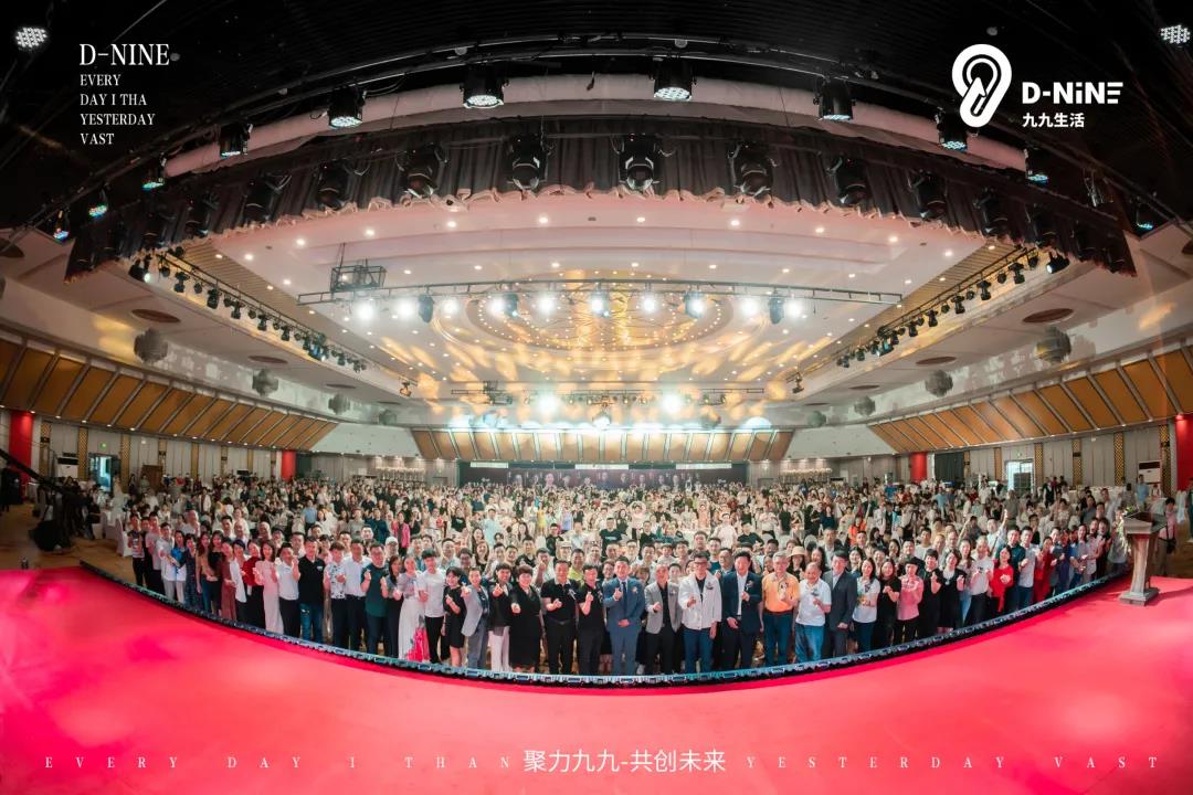 直销千人云南游