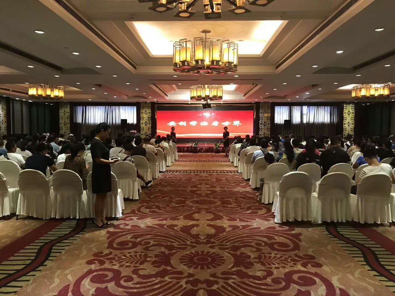 保险公司旅交会