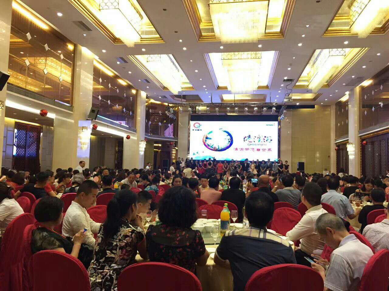 平台公司会议旅游